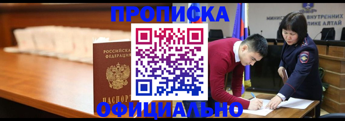 временная регистрация в квартире в Костроме