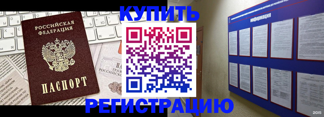 прописка поиск в Костроме