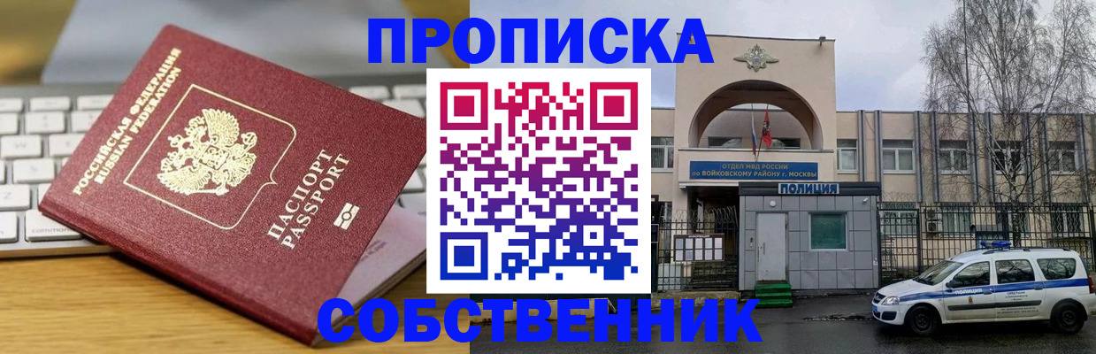 пропишу в квартире в Костроме