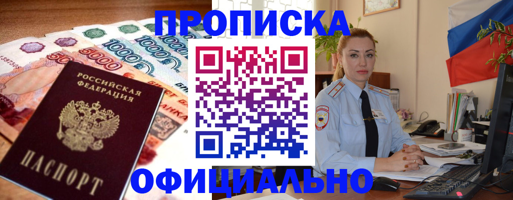 регистрация для школы в Костроме
